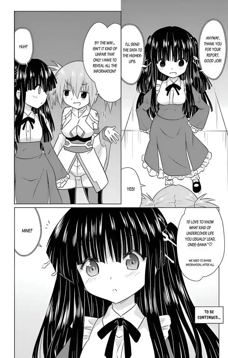 Nagasarete Airantou Vol.31 Ch.231