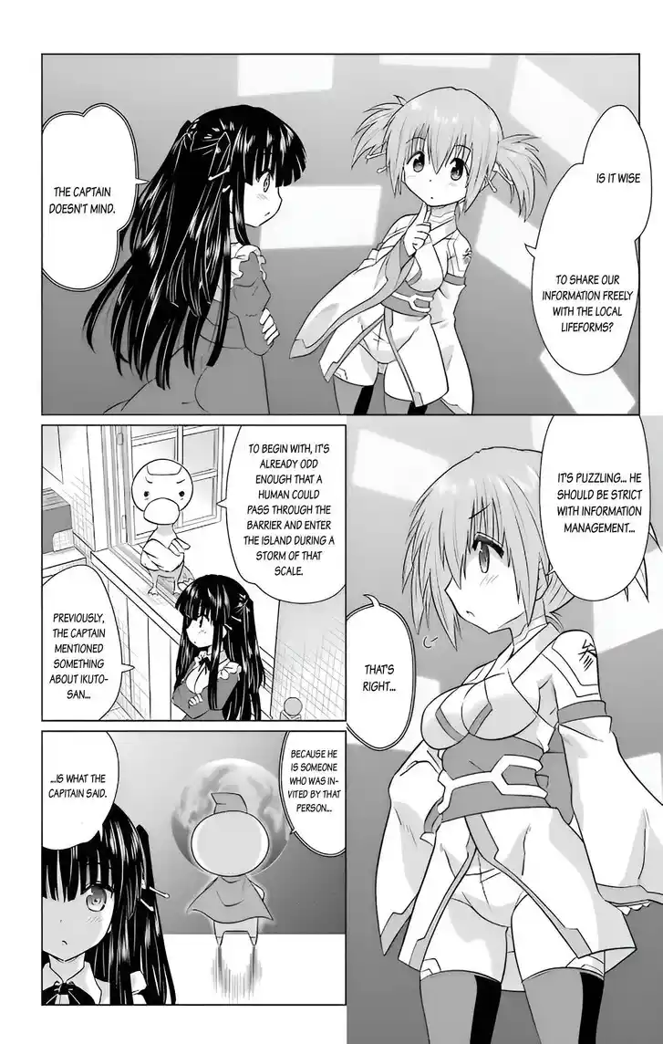 Nagasarete Airantou Vol.31 Ch.232