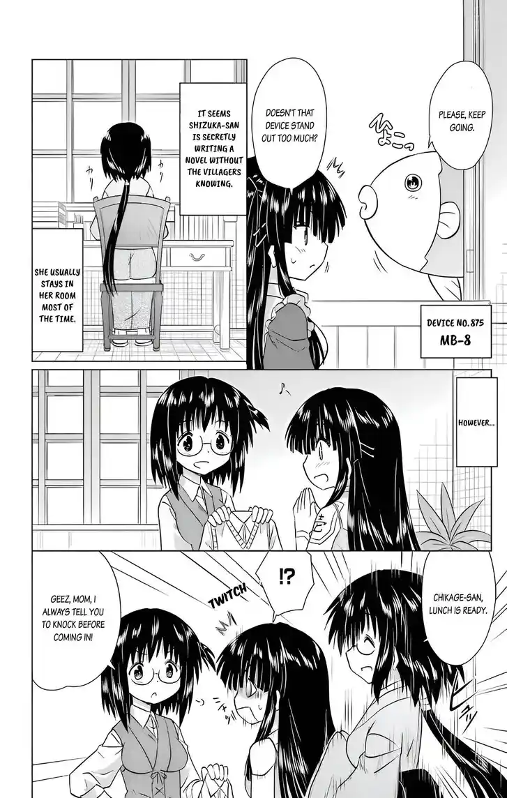 Nagasarete Airantou Vol.31 Ch.232