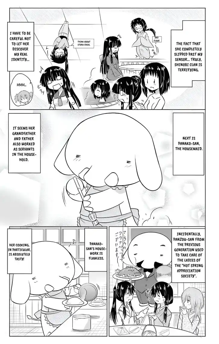 Nagasarete Airantou Vol.31 Ch.232