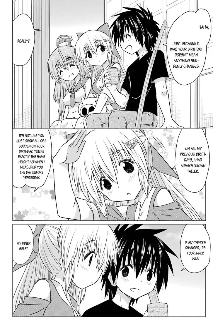 Nagasarete Airantou Vol.31 Ch.233