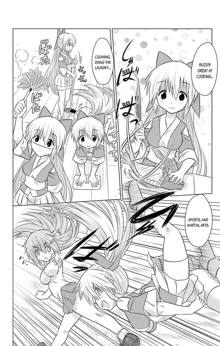 Nagasarete Airantou Vol.31 Ch.233