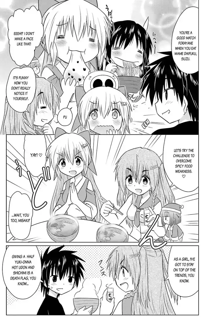 Nagasarete Airantou Vol.31 Ch.233