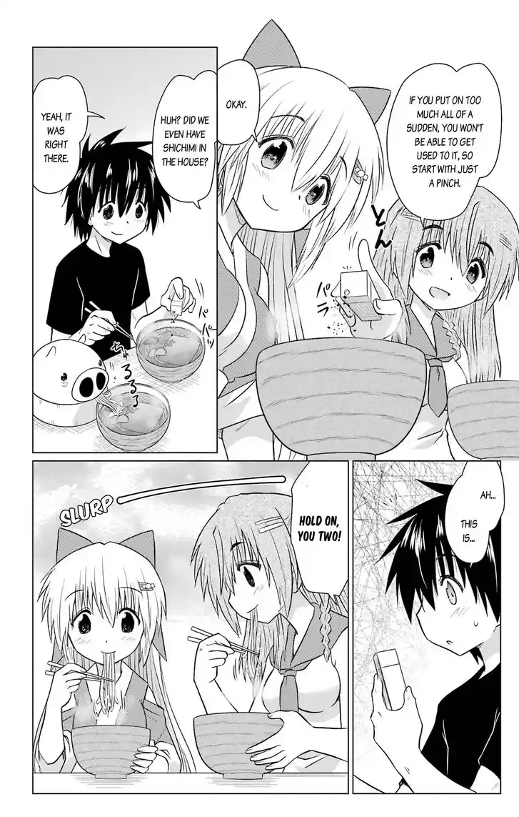 Nagasarete Airantou Vol.31 Ch.233