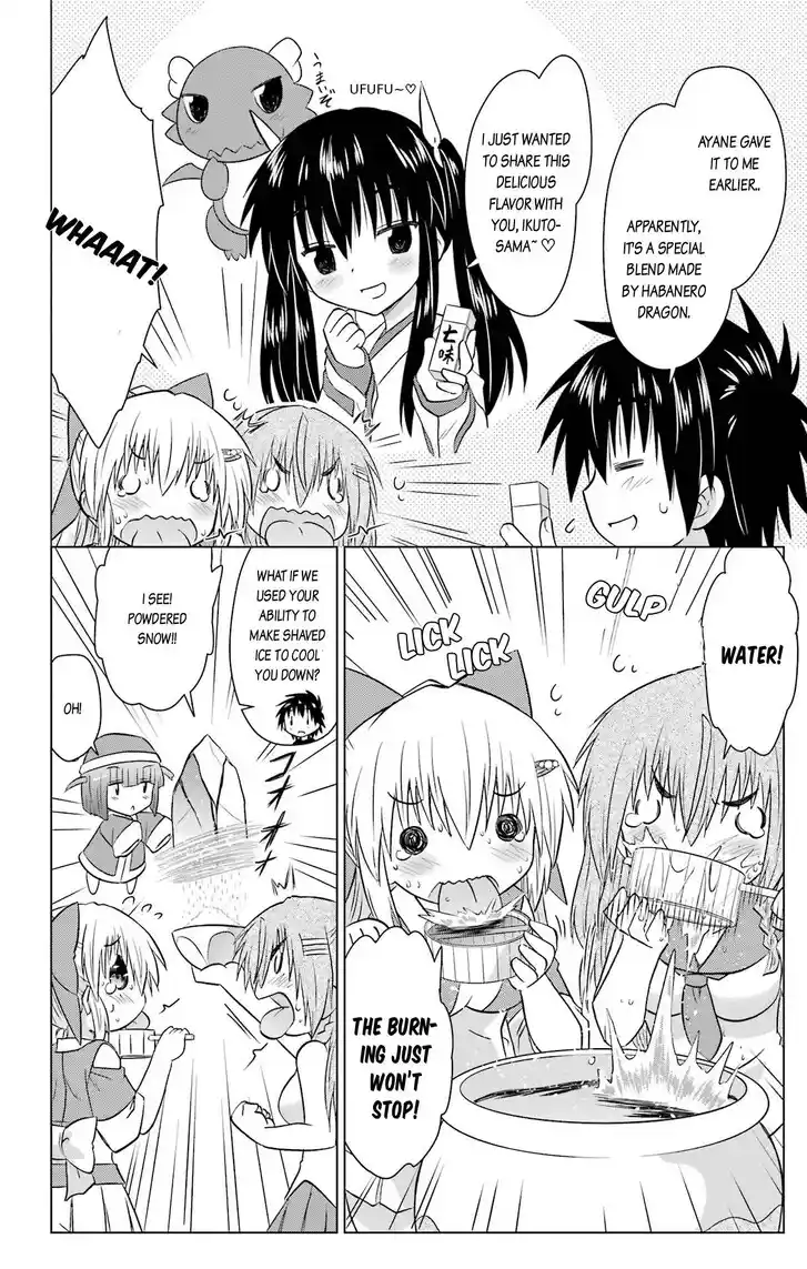 Nagasarete Airantou Vol.31 Ch.233