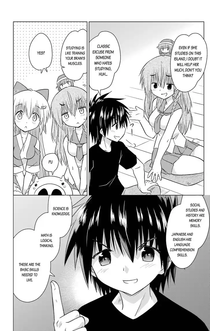 Nagasarete Airantou Vol.31 Ch.233