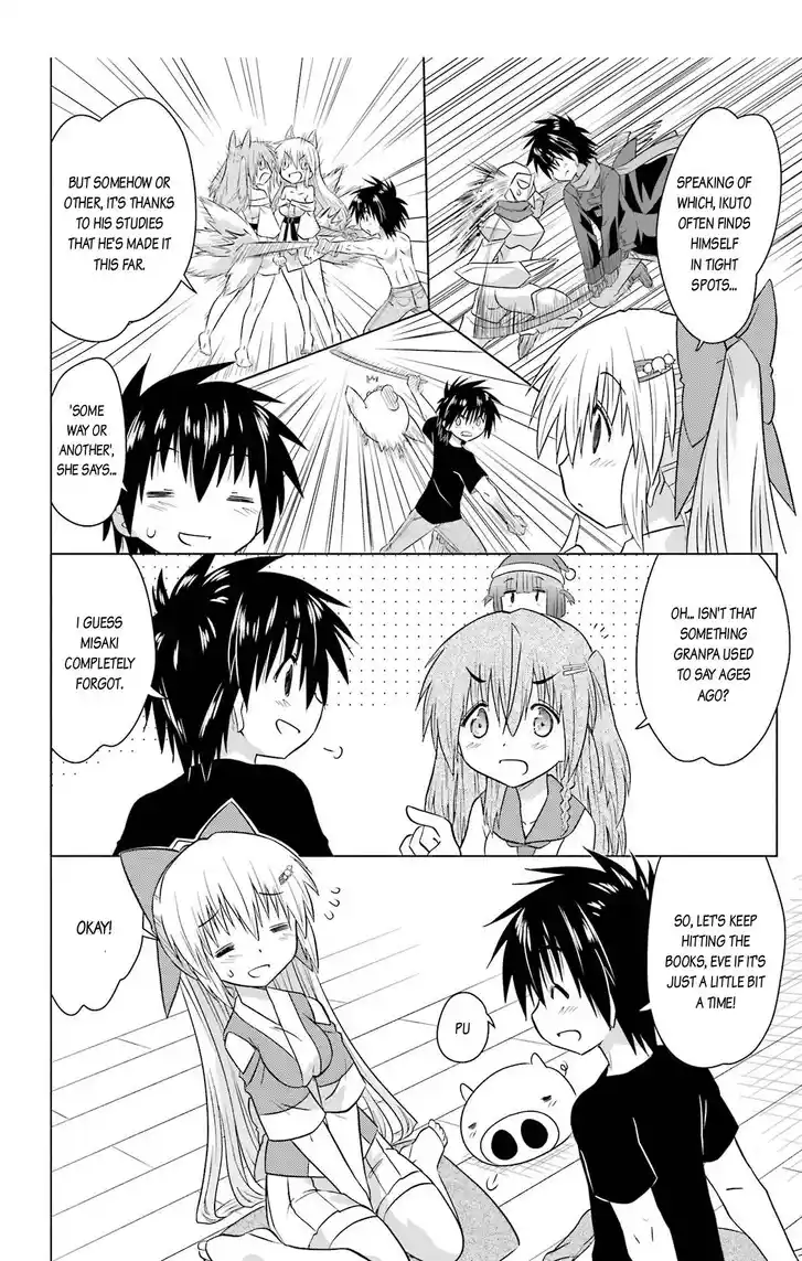 Nagasarete Airantou Vol.31 Ch.233