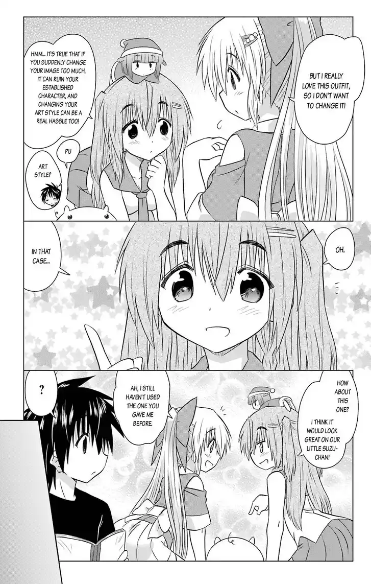 Nagasarete Airantou Vol.31 Ch.233