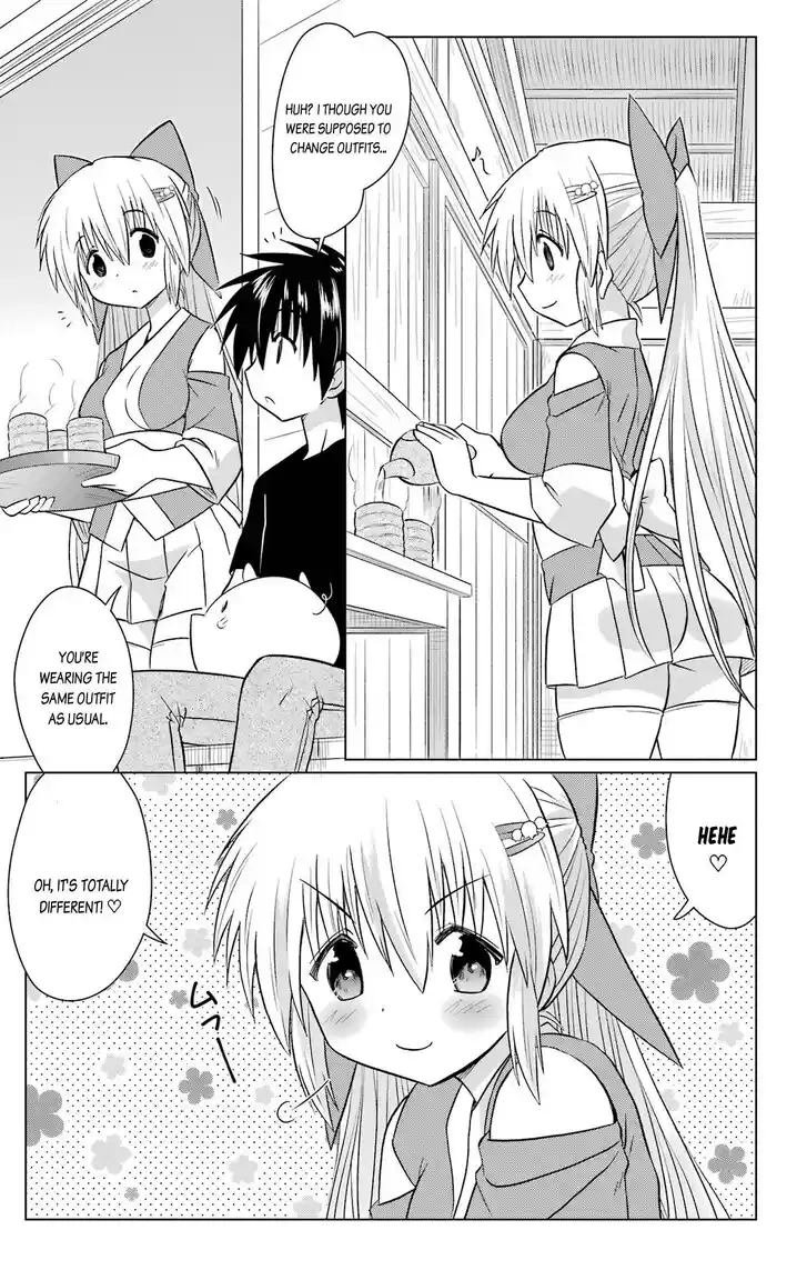 Nagasarete Airantou Vol.31 Ch.233