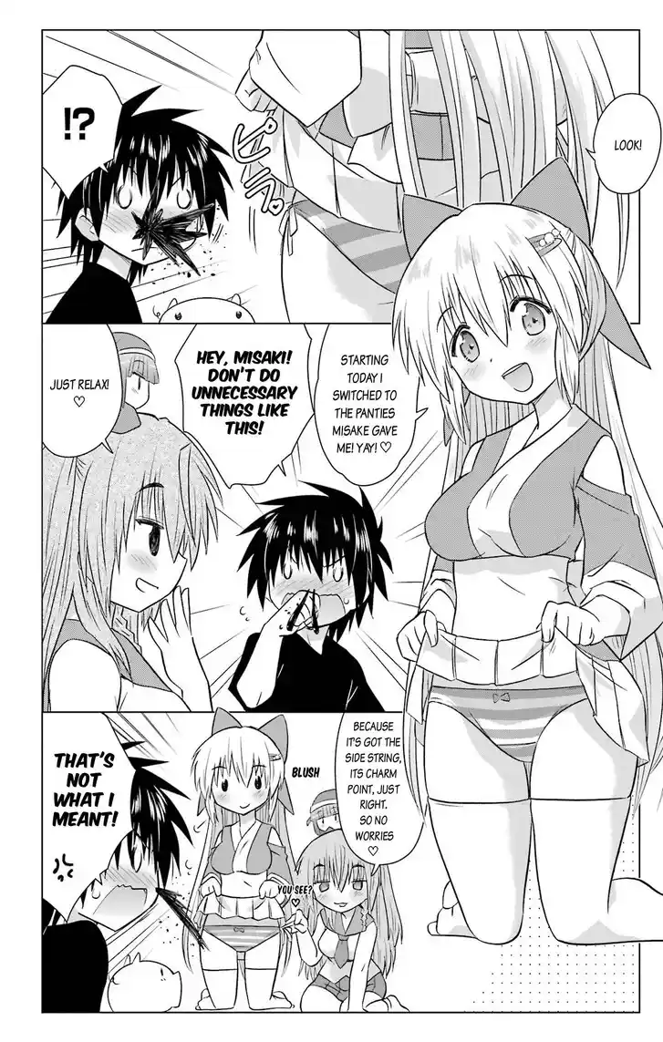 Nagasarete Airantou Vol.31 Ch.233