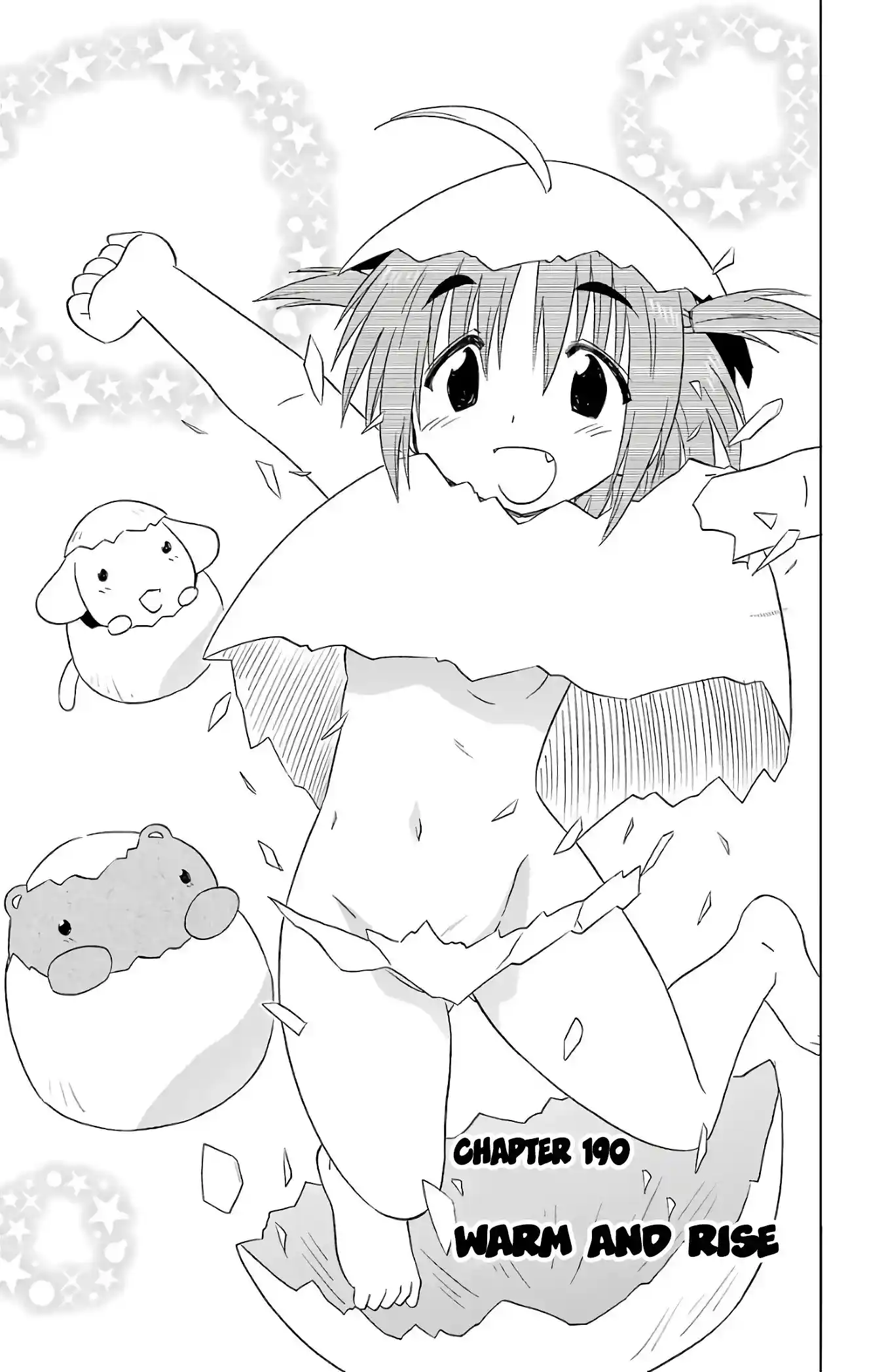 Nagasarete Airantou Vol.31 Chapter 190