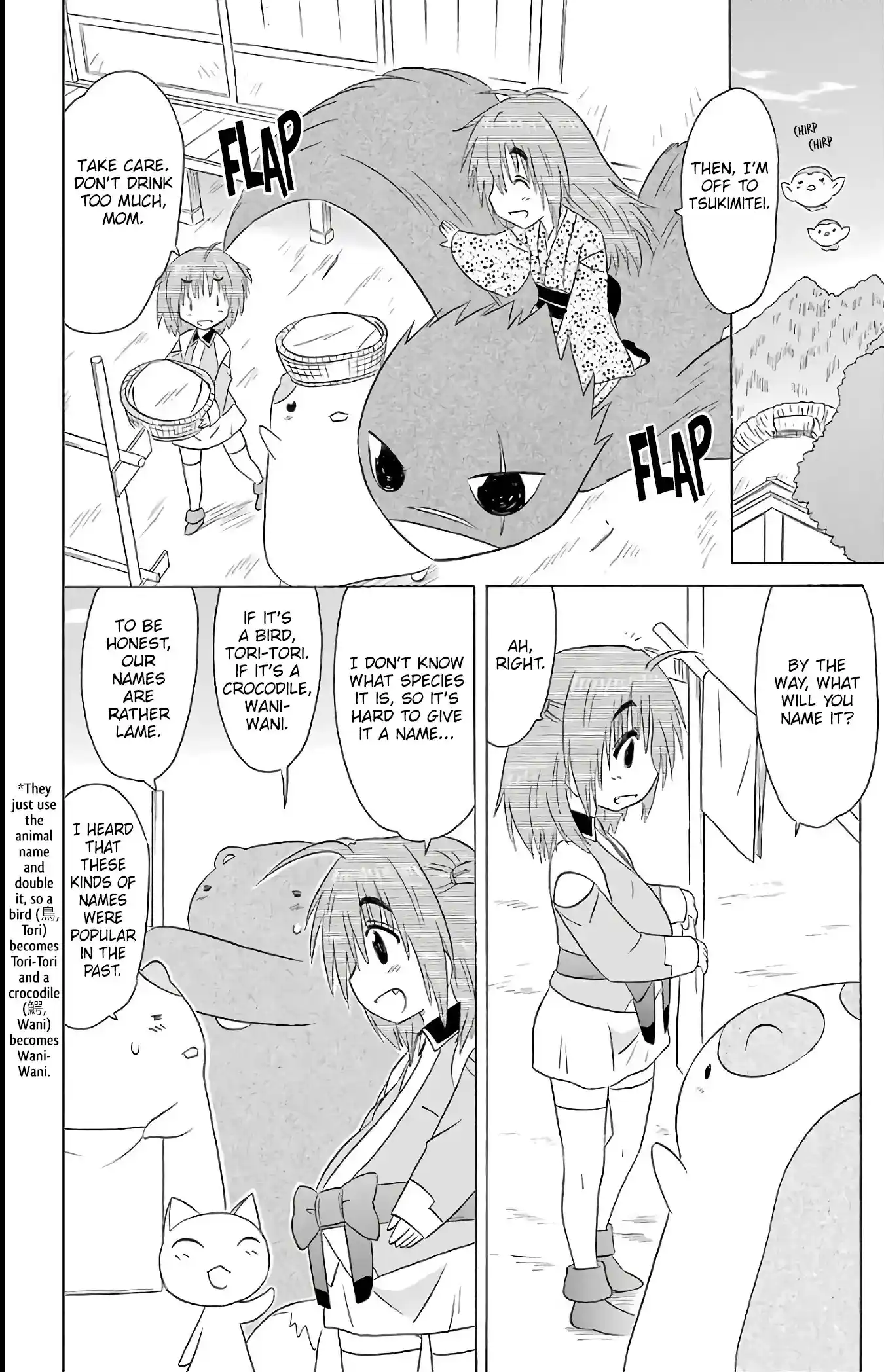 Nagasarete Airantou Vol.31 Chapter 190