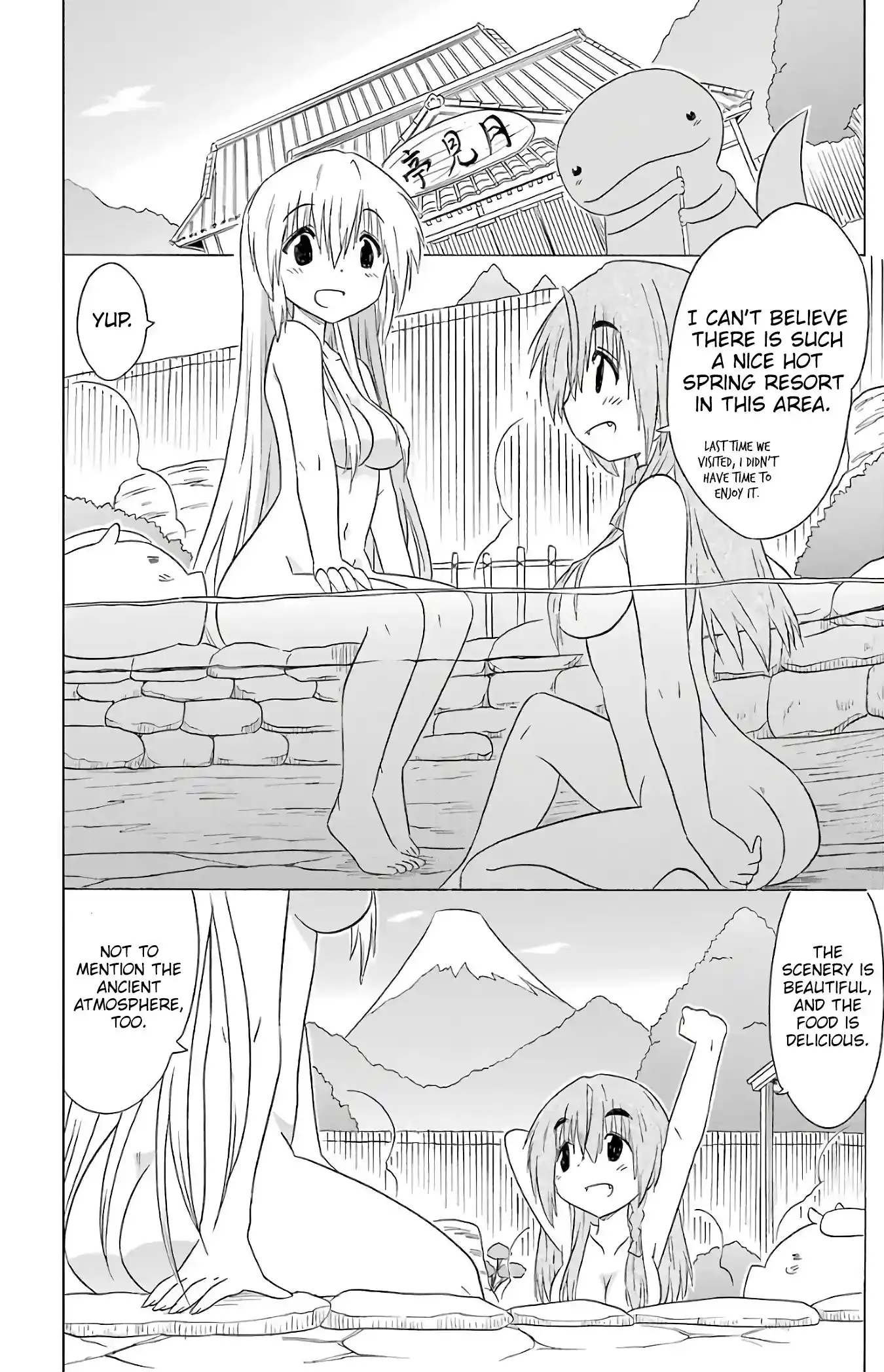 Nagasarete Airantou Vol.31 Chapter 190