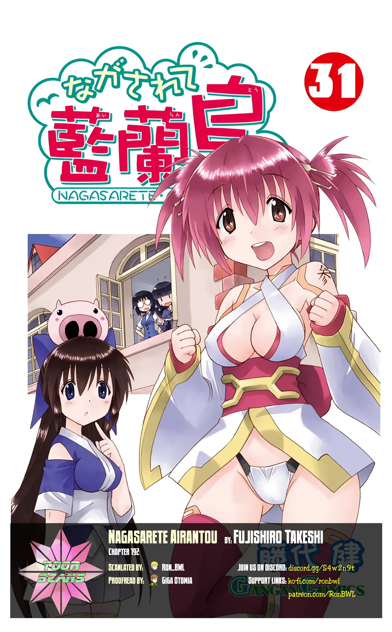 Nagasarete Airantou Vol.31 Chapter 192