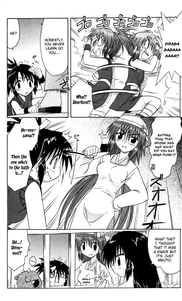 Nagasarete Airantou vol.9 ch.49