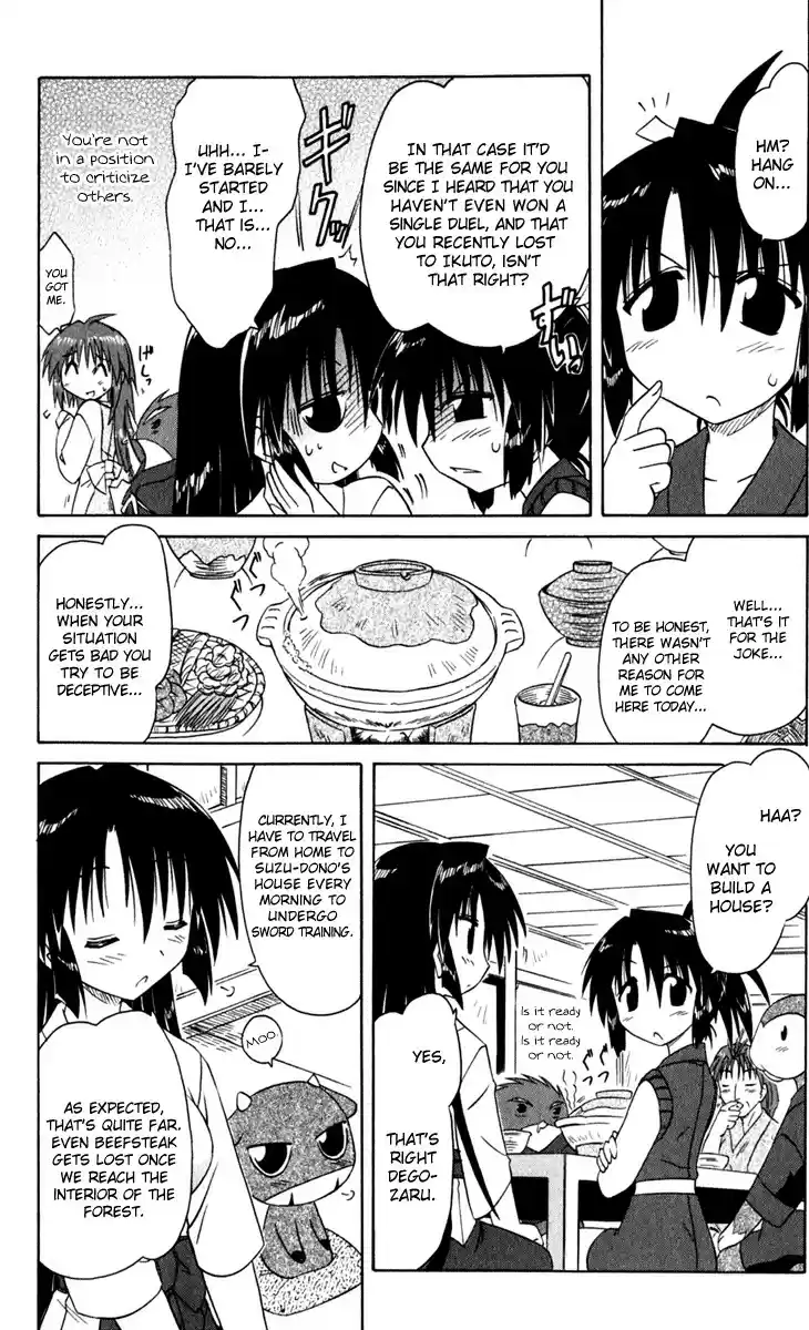 Nagasarete Airantou vol.9 ch.49