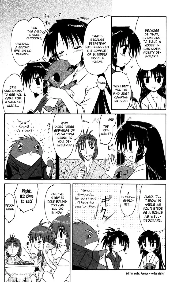 Nagasarete Airantou vol.9 ch.49