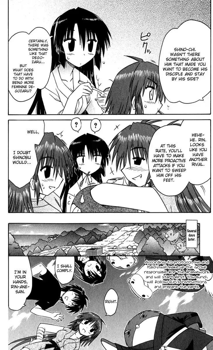 Nagasarete Airantou vol.9 ch.49