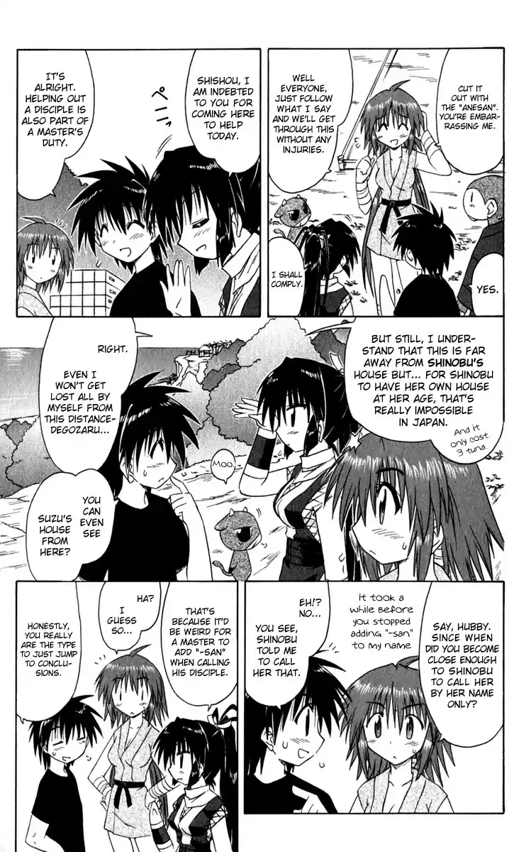 Nagasarete Airantou vol.9 ch.49