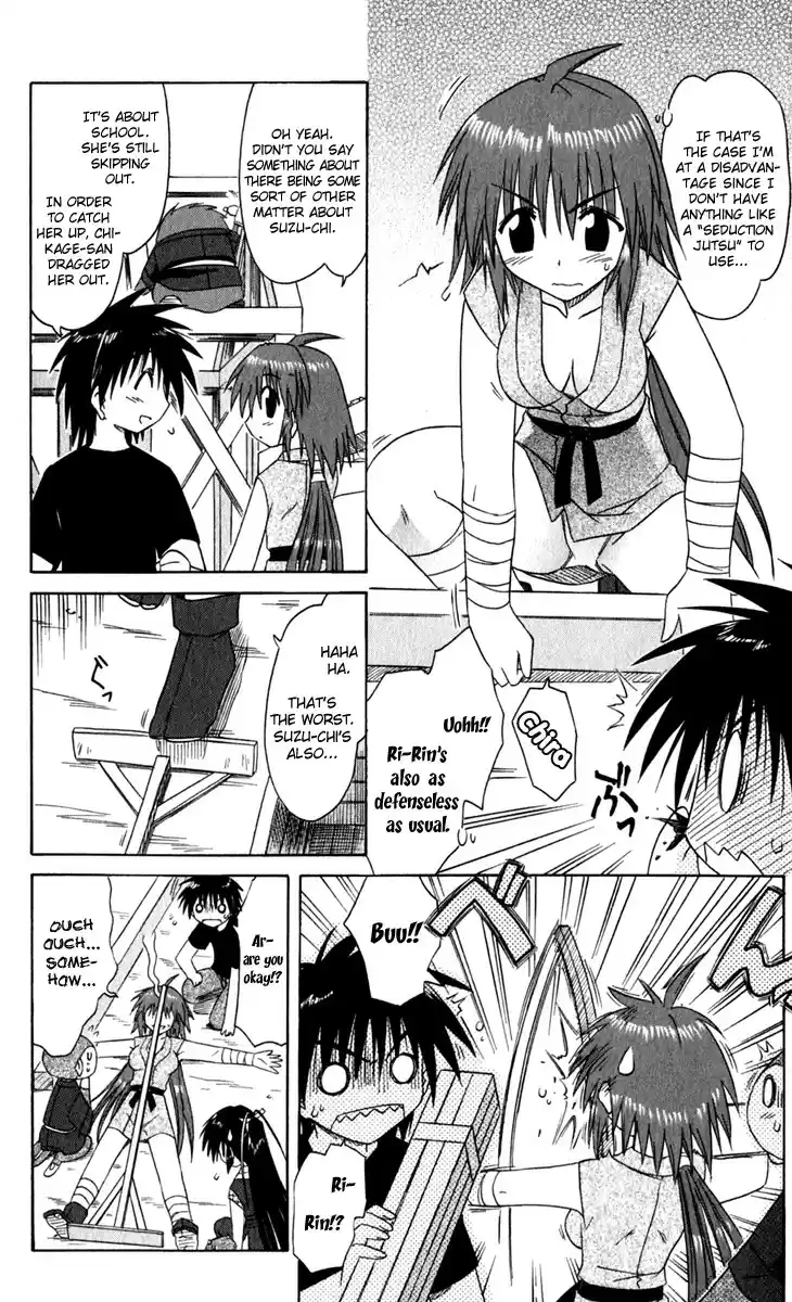 Nagasarete Airantou vol.9 ch.49