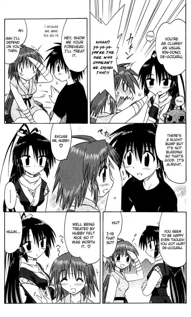 Nagasarete Airantou vol.9 ch.49