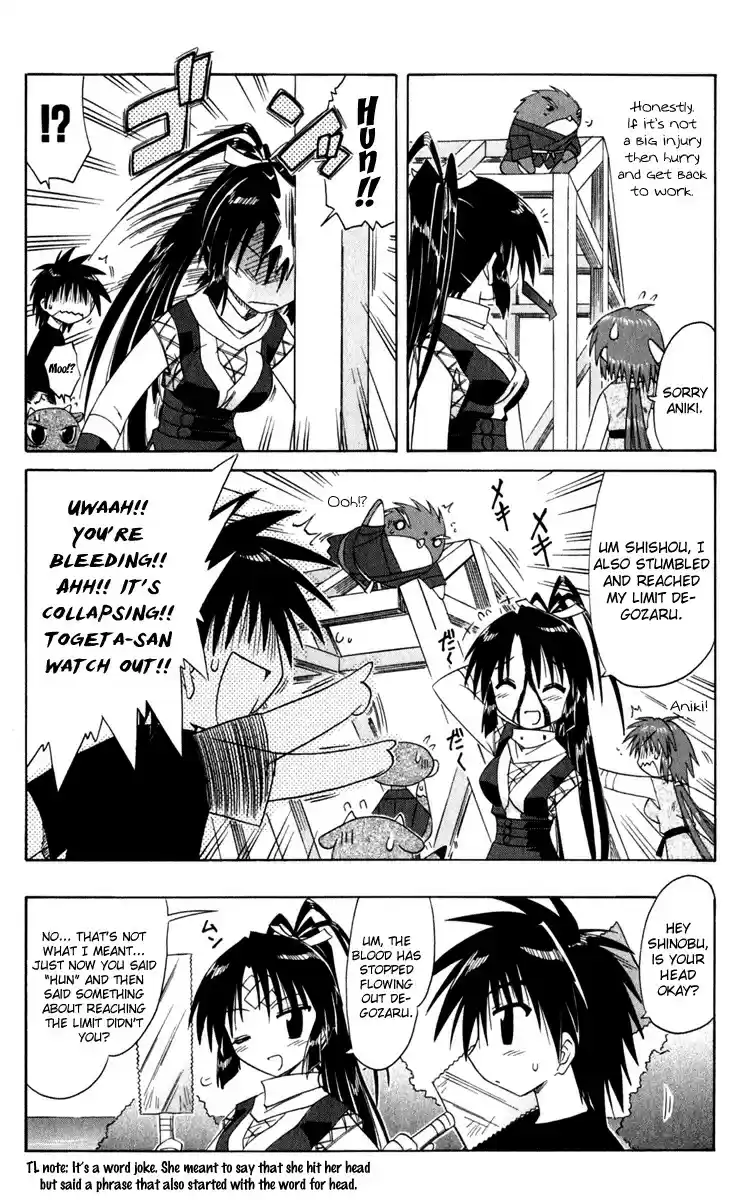 Nagasarete Airantou vol.9 ch.49