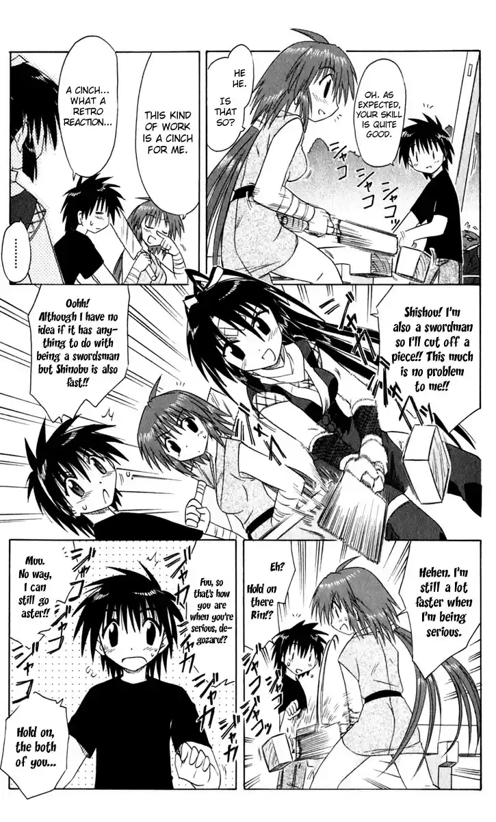 Nagasarete Airantou vol.9 ch.49