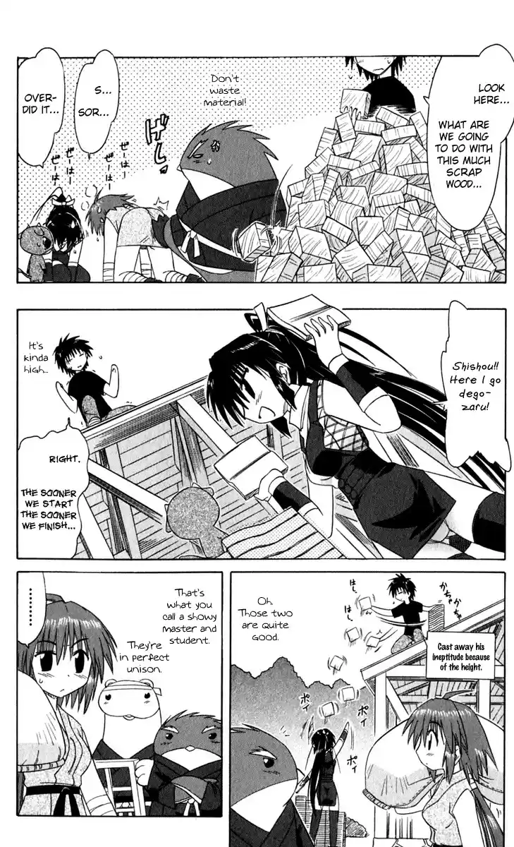 Nagasarete Airantou vol.9 ch.49