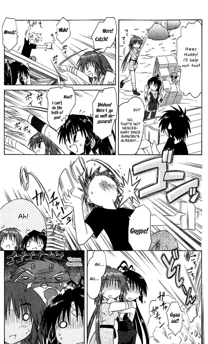 Nagasarete Airantou vol.9 ch.49