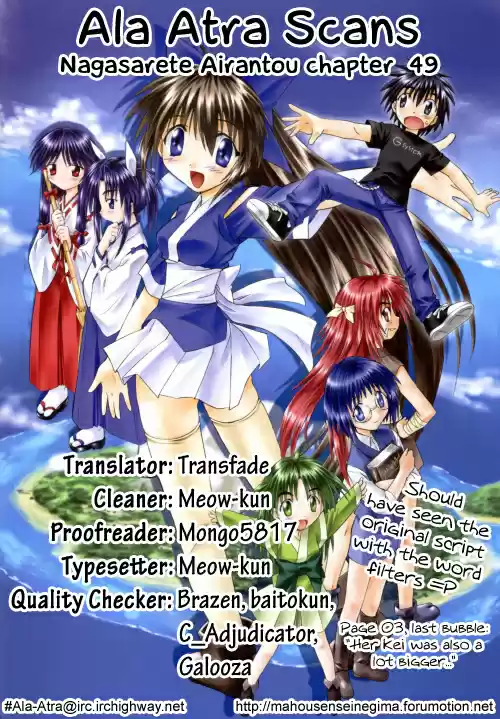 Nagasarete Airantou vol.9 ch.49