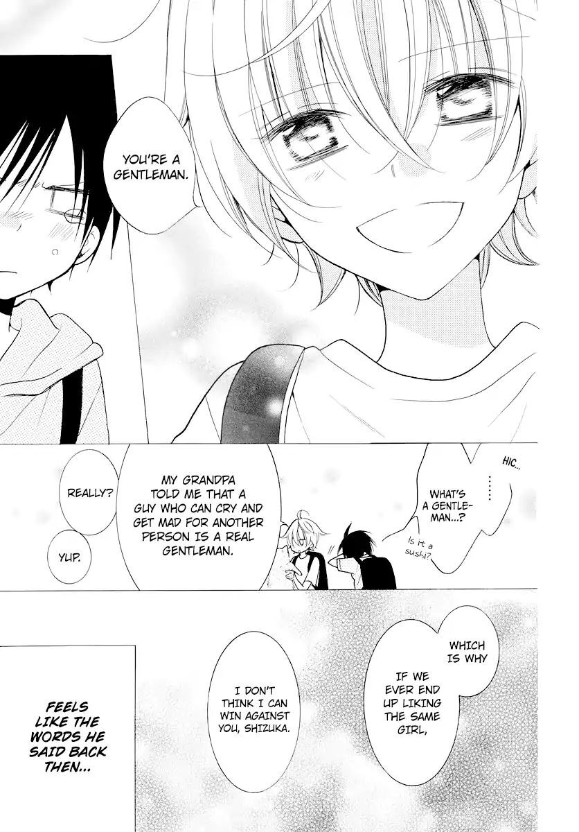 Namaikizakari. 102.5