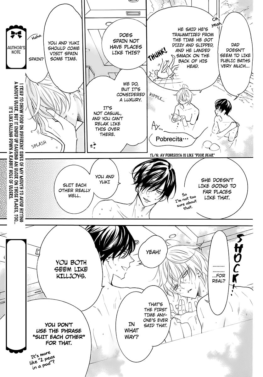 Namaikizakari. 116.5