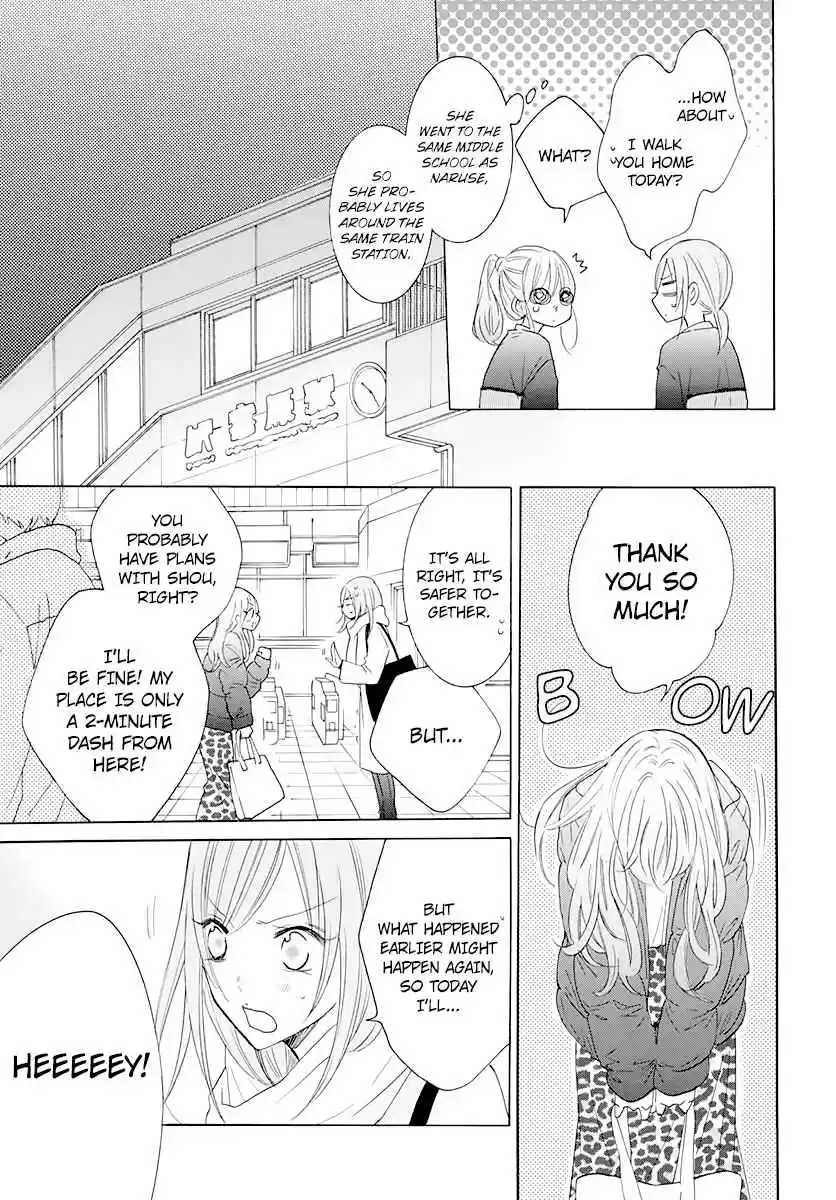 Namaikizakari Ch. 120