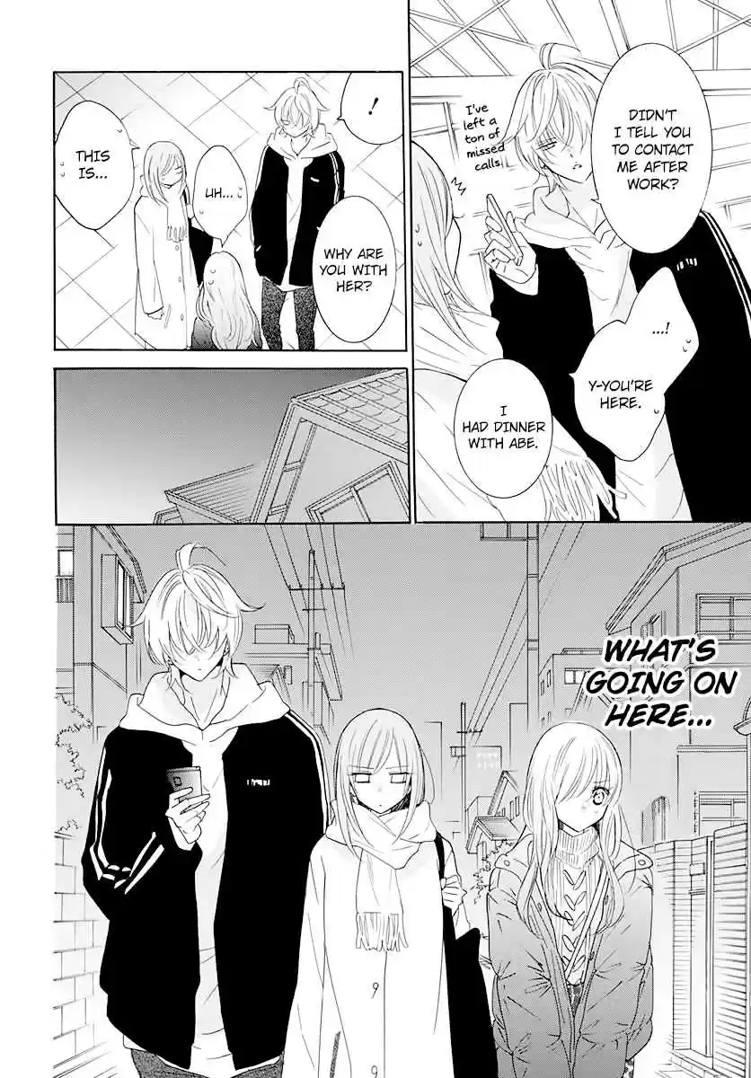 Namaikizakari Ch. 120