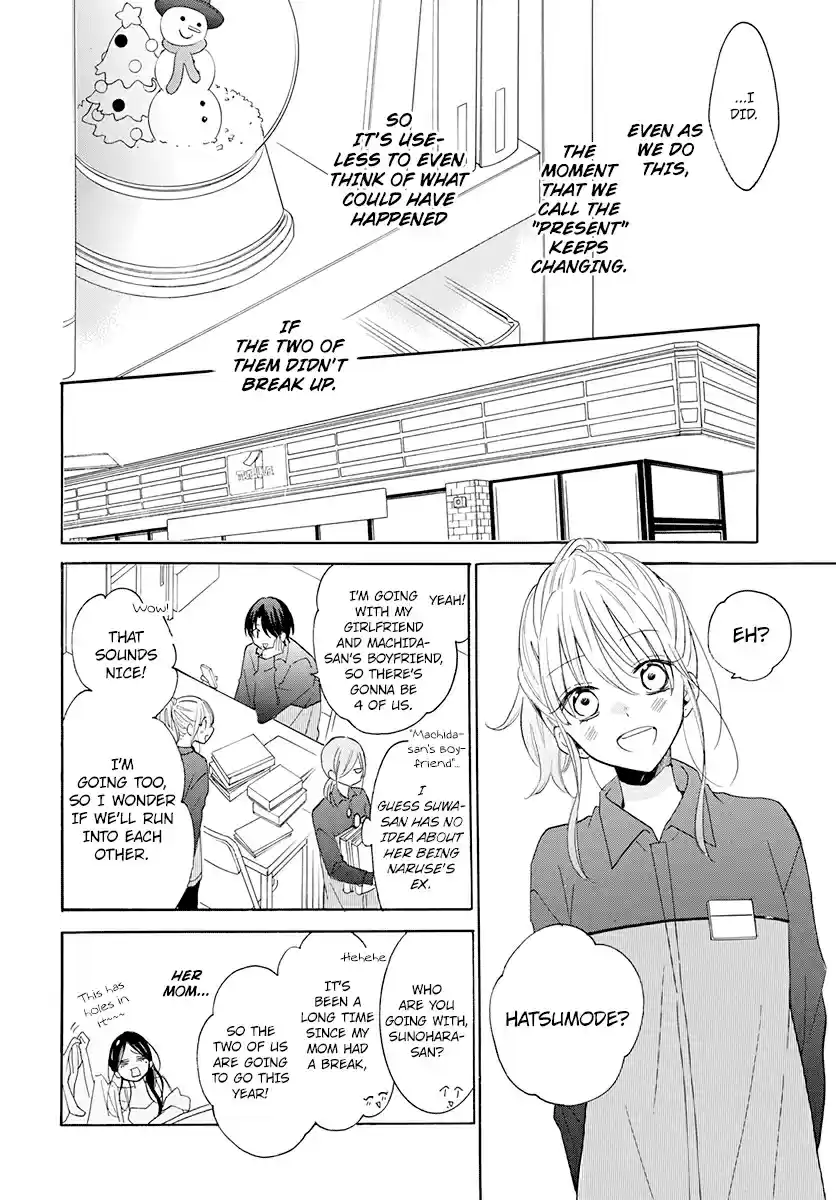 Namaikizakari Ch. 121