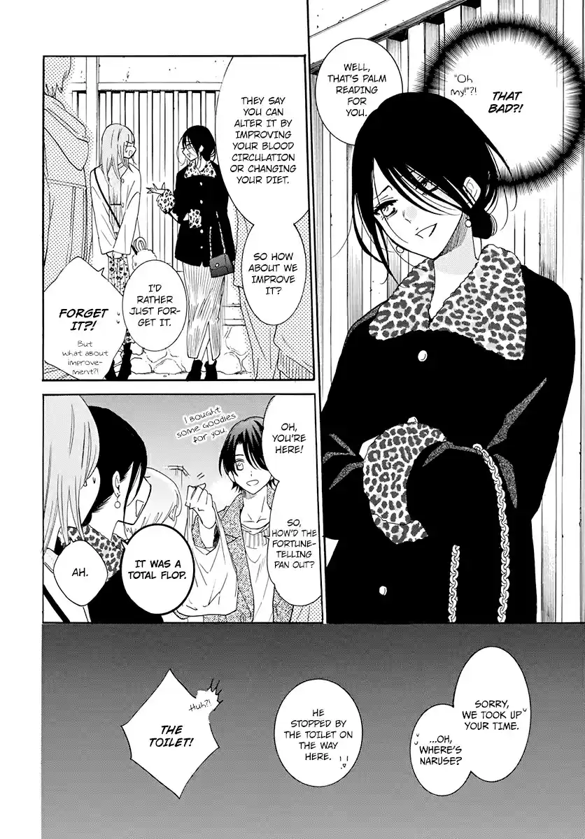 Namaikizakari Ch. 121