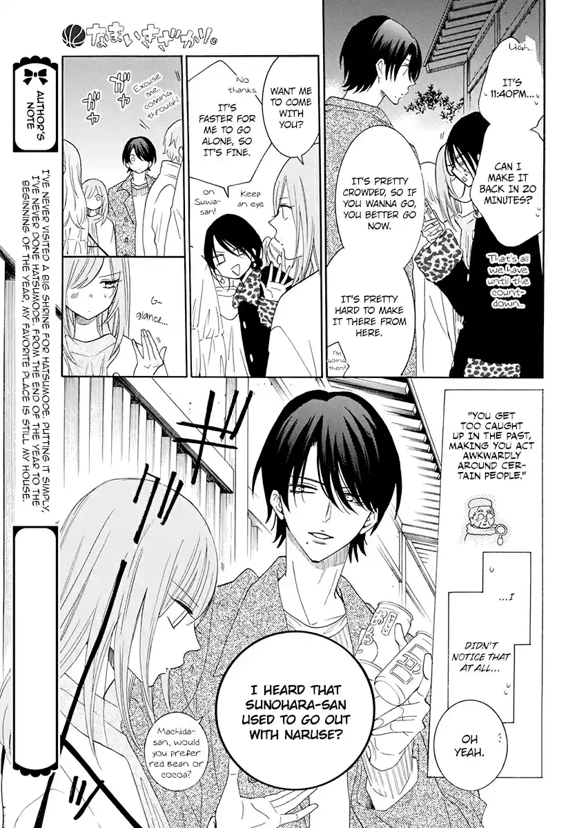 Namaikizakari Ch. 121