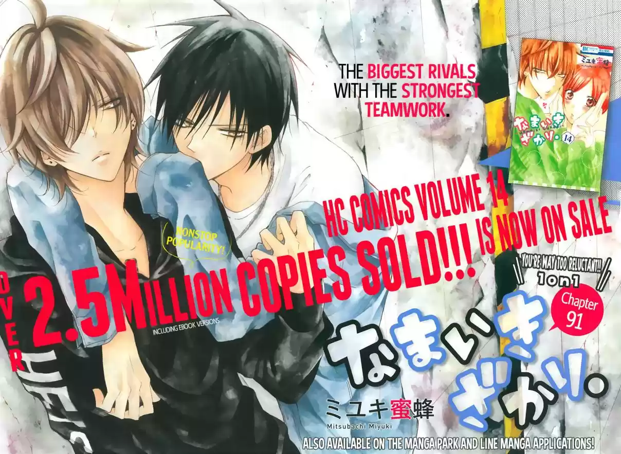 Namaikizakari Ch. 91