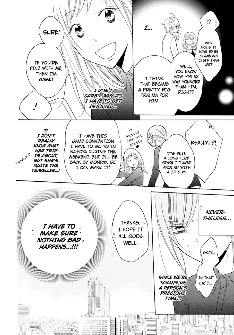 Namaikizakari Ch. 98