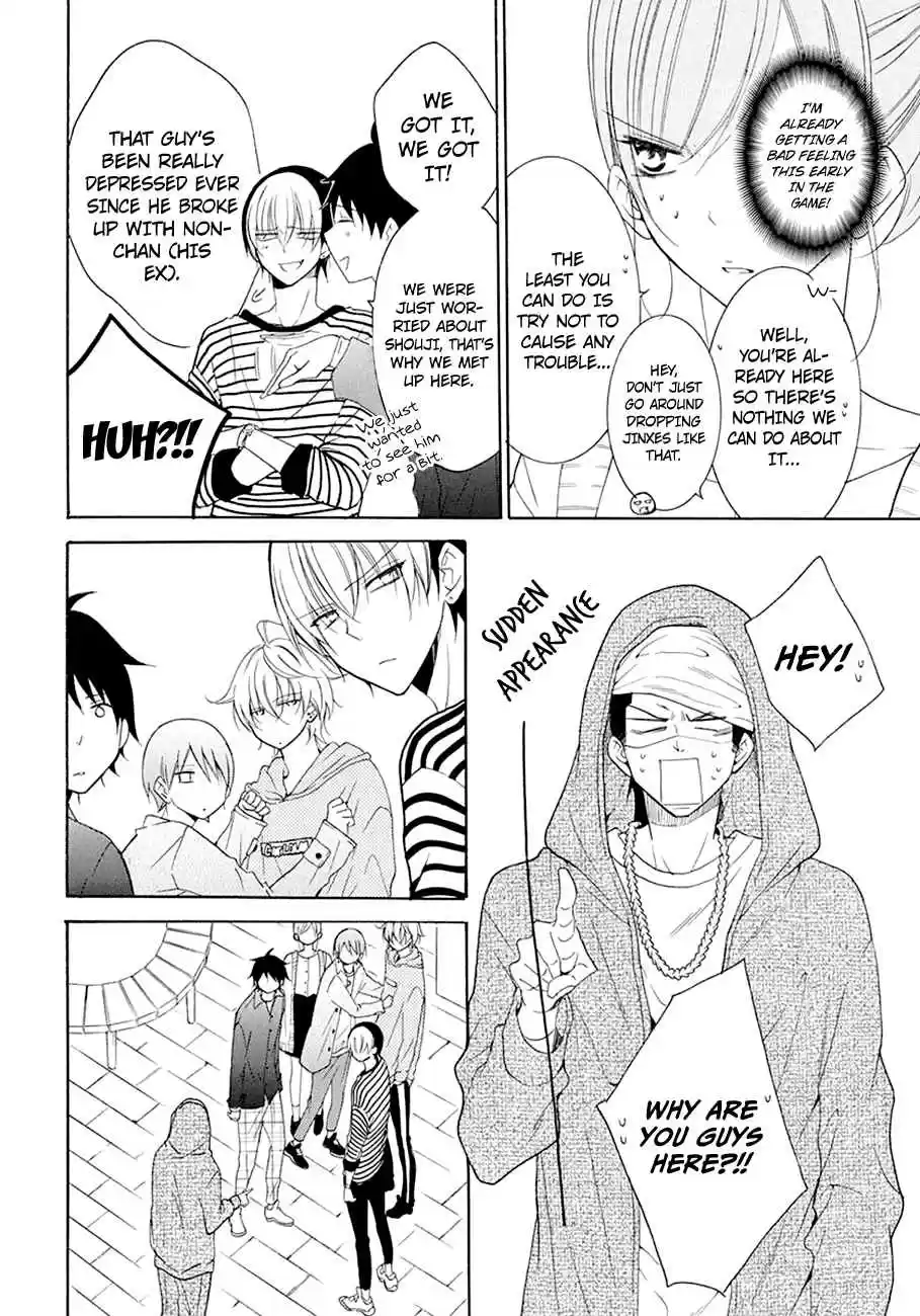 Namaikizakari Ch. 98