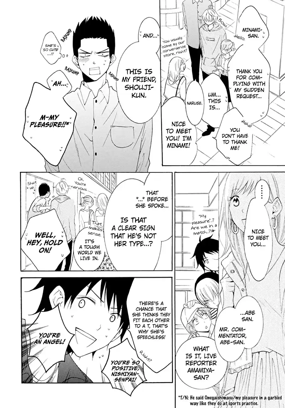 Namaikizakari Ch. 98