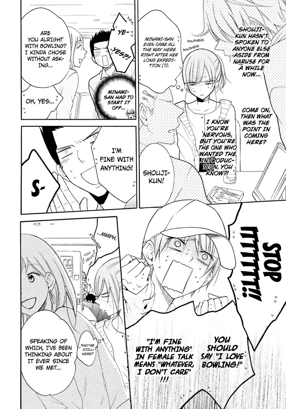 Namaikizakari Ch. 98