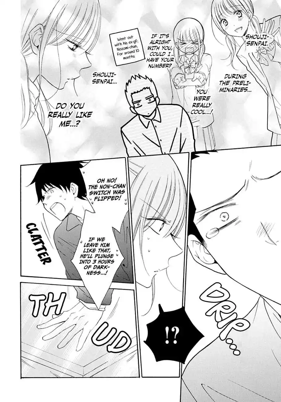 Namaikizakari Ch. 98