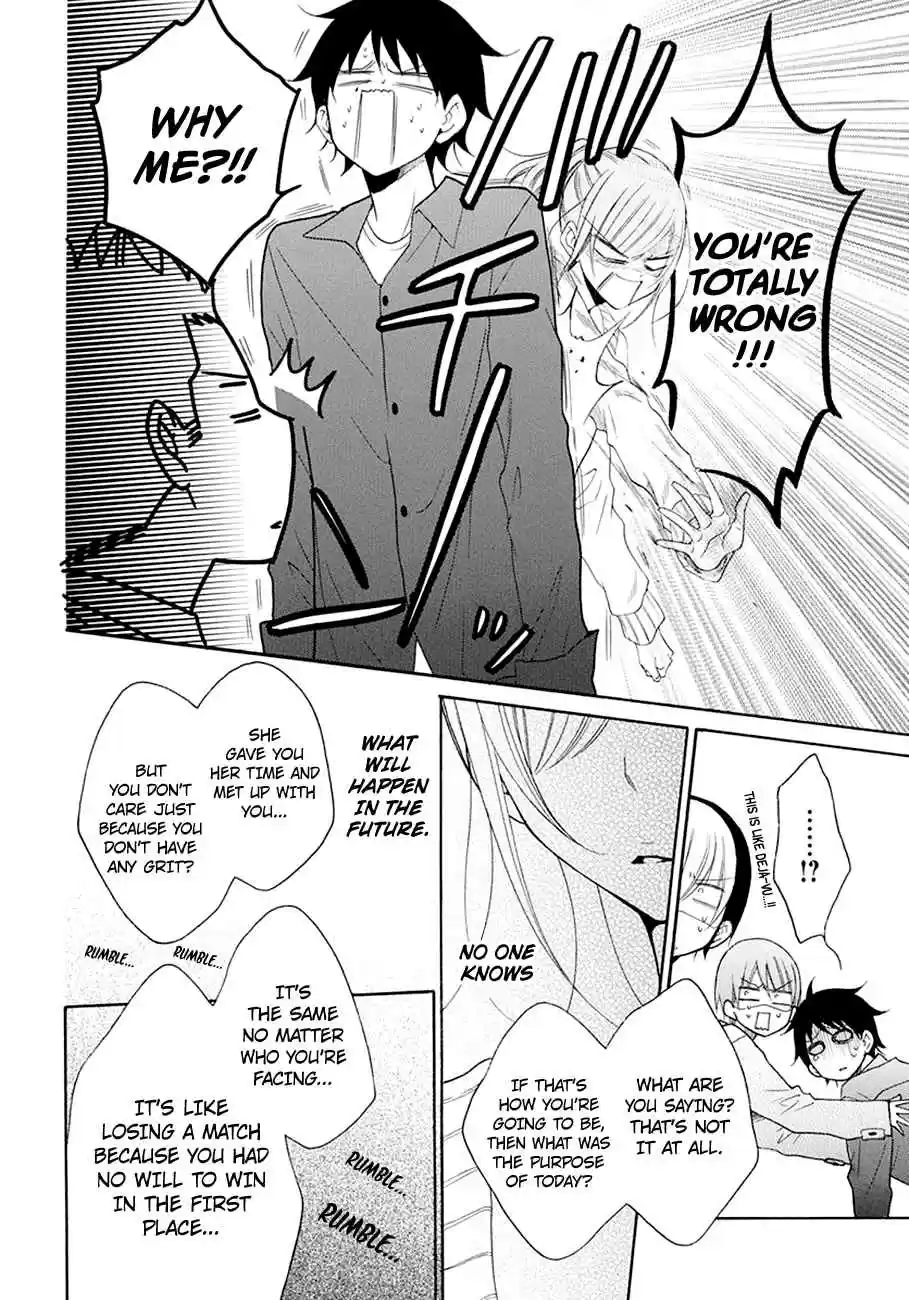 Namaikizakari Ch. 98