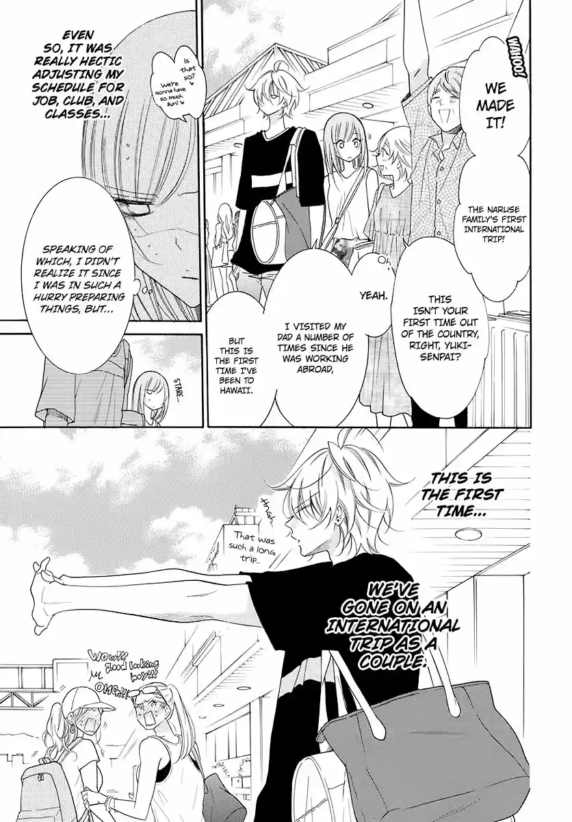 Namaikizakari ch.104