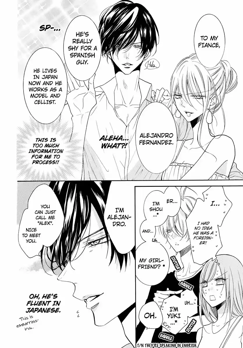 Namaikizakari ch.104