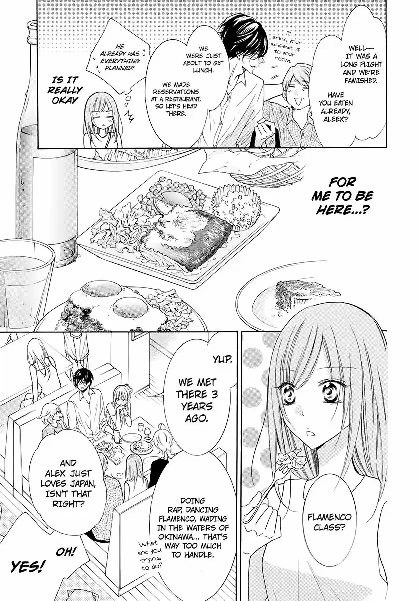 Namaikizakari ch.104