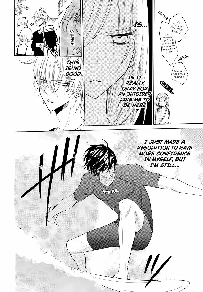 Namaikizakari ch.104