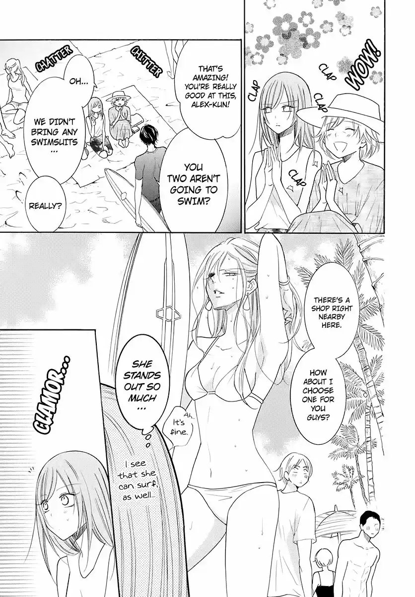 Namaikizakari ch.104