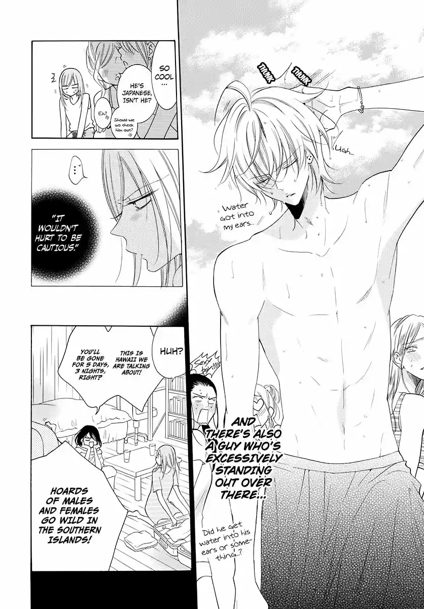 Namaikizakari ch.104